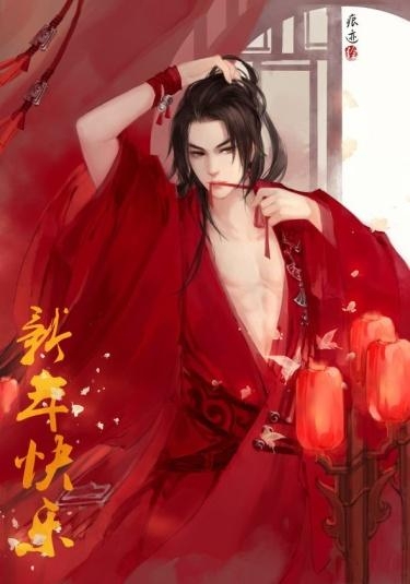 Возрождение брошенной жены  💙 - дополнительная обложка