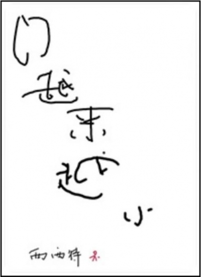 Дверь становится всё меньше и меньше [💗] - дополнительная обложка