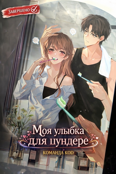 Криминальная психология [❤️] - дополнительная обложка