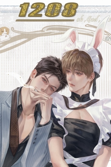 Падение сделки [❤️] [✅] - обложка ранобэ читать онлайн