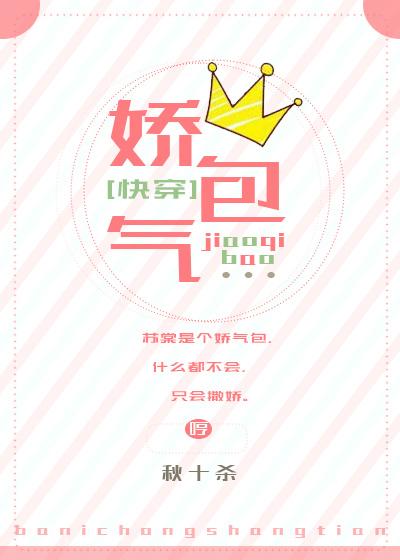 Милый Пакет - обложка ранобэ читать онлайн