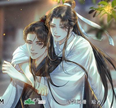 Стратегия Бандита - обложка ранобэ читать онлайн