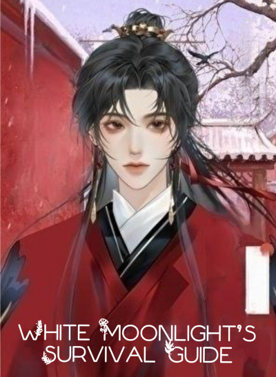 Руководство по выживанию Белого Лунного Света [❤️] - обложка ранобэ читать онлайн
