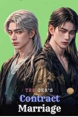 Брак гера по контракту - обложка ранобэ читать онлайн