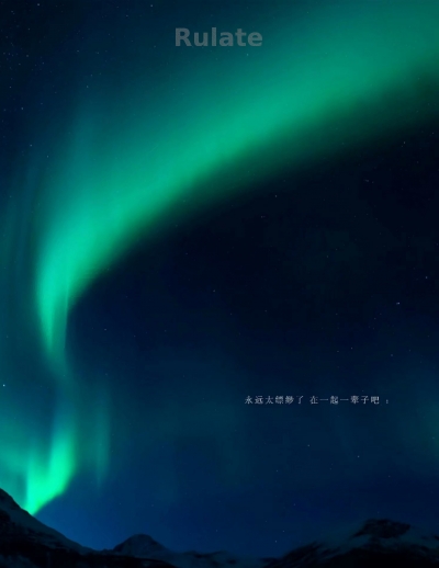 Мутация - обложка ранобэ читать онлайн