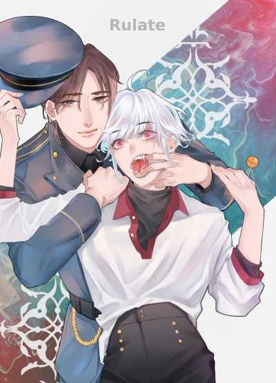 Вампир-омега Генерала - обложка ранобэ читать онлайн