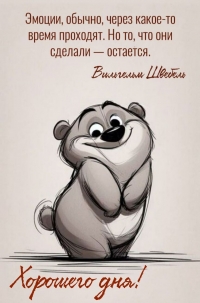 Только BL ( переселенцы, история, развитие )