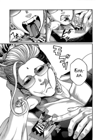 Эдум